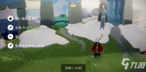 光遇最新爆料3.5,揭秘神秘新图景与全新冒险之旅  第1张