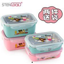 成都小孩饭盒爆料视频,揭秘校园午餐背后的真相  第1张